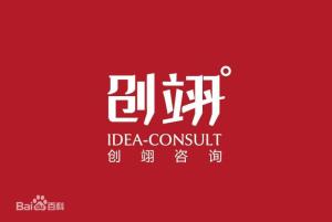 广州创翊企业管理咨询 赋能企业成长的智慧伙伴