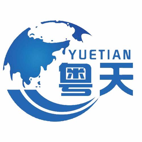 广州粤天企业管理顾问